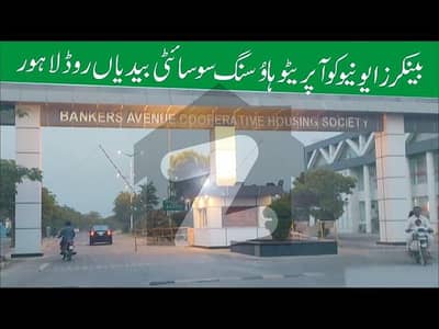 Bankers Co-operative Housing Society Future Best Investment Plan Hot Location Plot For Sale Bankers Co-operative Housing Society Future Best Investment Plan Hot Location Plot For Sale