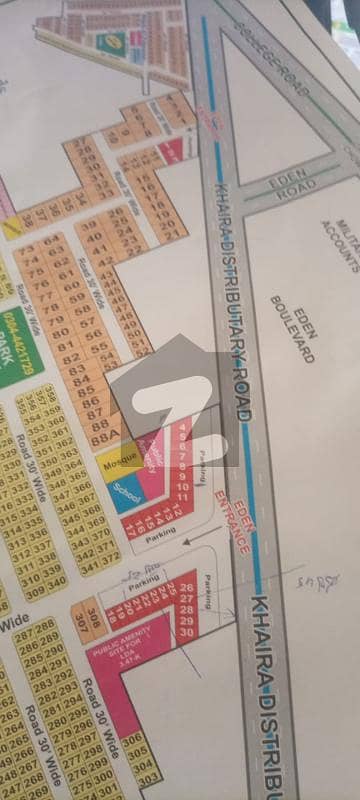 14.5 Marla Only School Commercial Plot for Sale 14.5 Marla Only School Commercial Plot for Sale