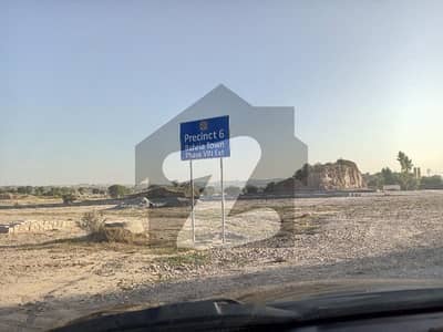 بحریہ
