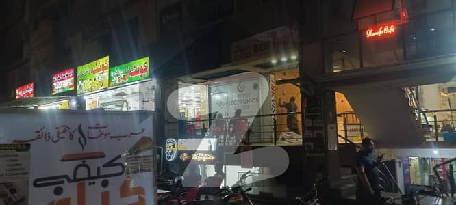 Shop