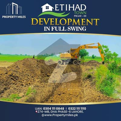 اتحاد