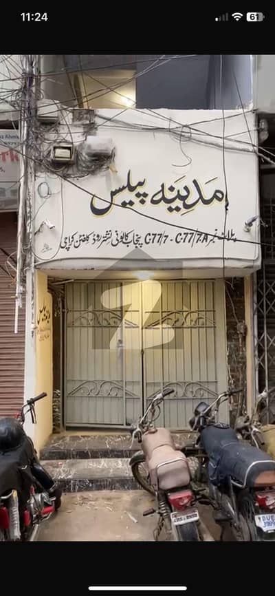 Flat for sale