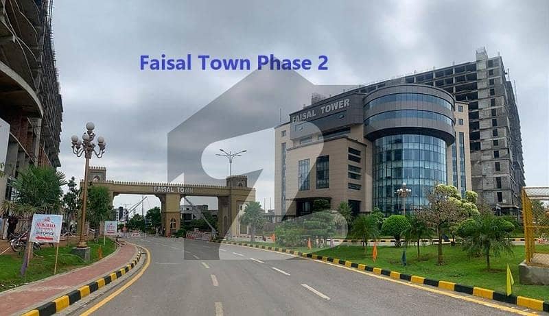 FAISAL TOWN PHASE-2 ISLAMABAD FAISAL TOWN PHASE-2 ISLAMABAD