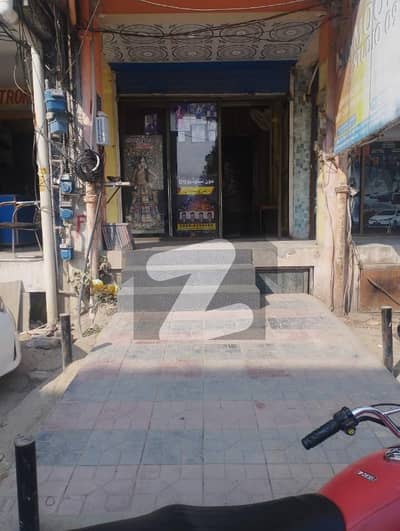 Shop