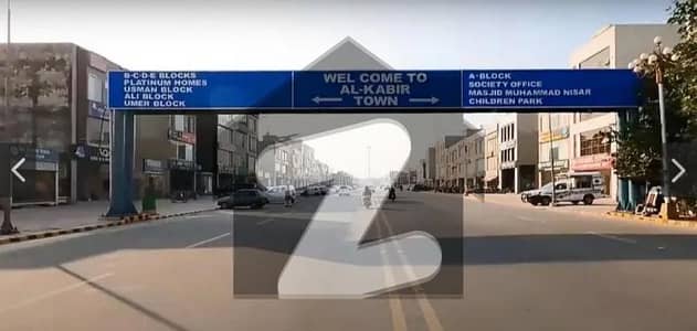 3 Marla Plot Available Prime Location In Al Kabir Town Ph 2 Abu Bakar Block