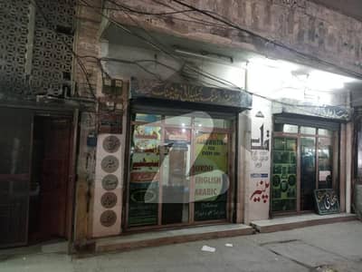 5 Marla Commercial For Sale Al Faisal Town, Jorepul, Zarar Shaheed Road, Lahore Cantt, Lahore