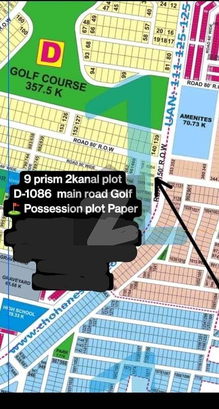 DHA PHASE 9 PRISM 2 KANAL PLOT