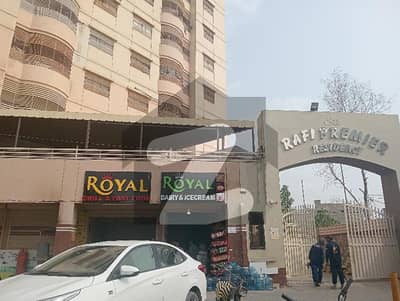 رفیع
