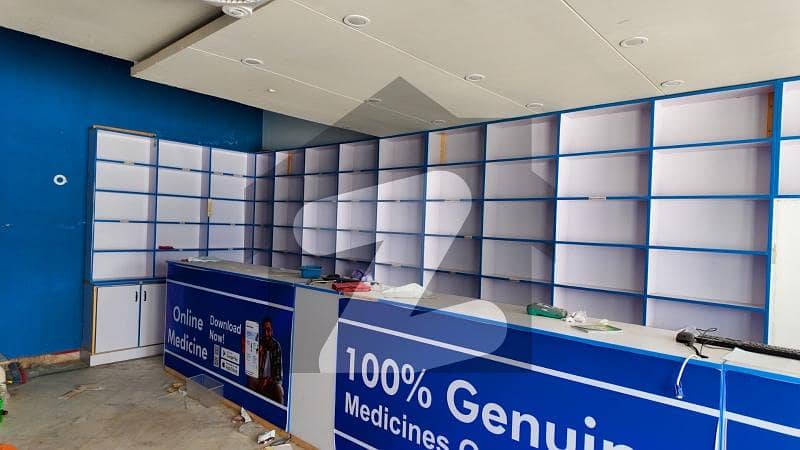 Healthwire Pharmacy For Sale (Only pharmacy not land) Healthwire Pharmacy For Sale (Only pharmacy not land)