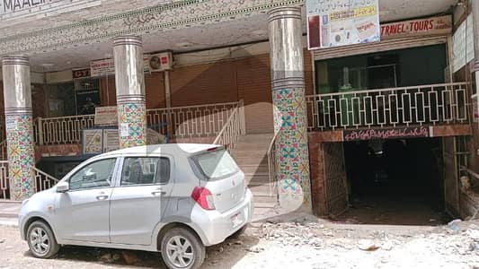 گلستانِ