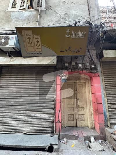 2 Shops And House