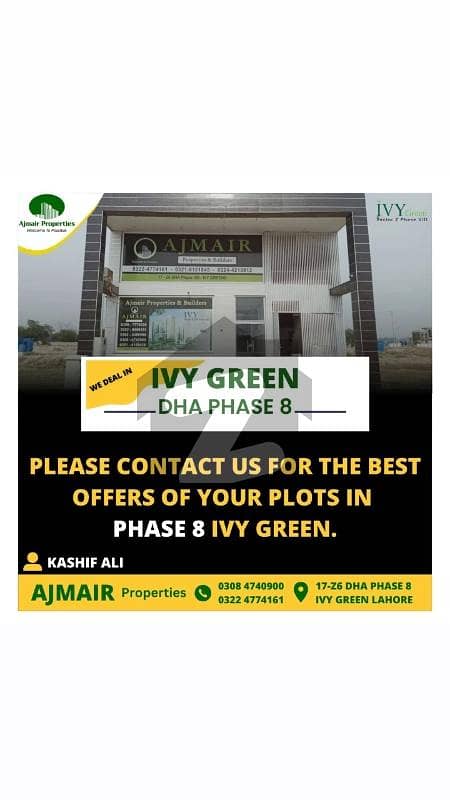 Comercial plot with 80ft Frond on Barki Road Lahore Comercial plot with 80ft Frond on Barki Road Lahore