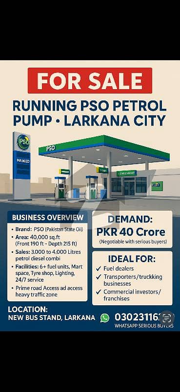 PSO petrol pump for sell PSO petrol pump for sell