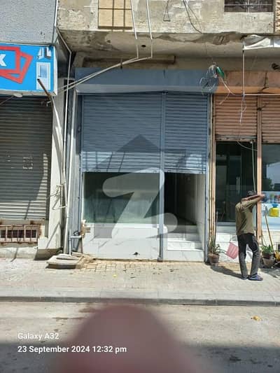 SHOP