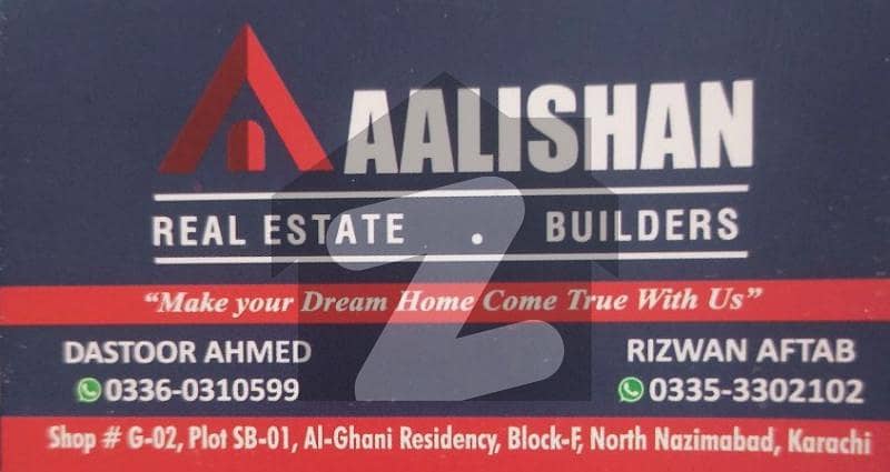 ناظم آباد - بلاک 5اے ناظم آباد,کراچی میں 5 مرلہ دفتر 4.5 کروڑ میں برائے فروخت۔ ناظم آباد - بلاک 5اے ناظم آباد,کراچی میں 5 مرلہ دفتر 4.5 کروڑ میں برائے فروخت۔