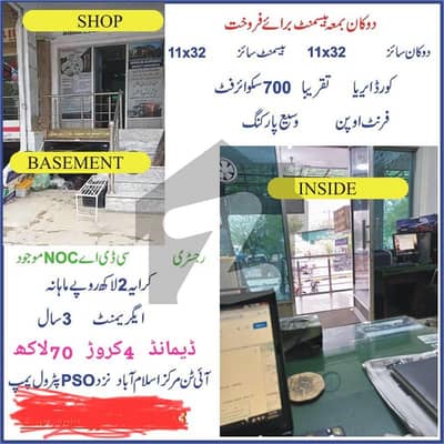 آئی