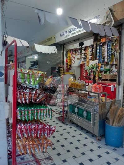 گلستانِِ