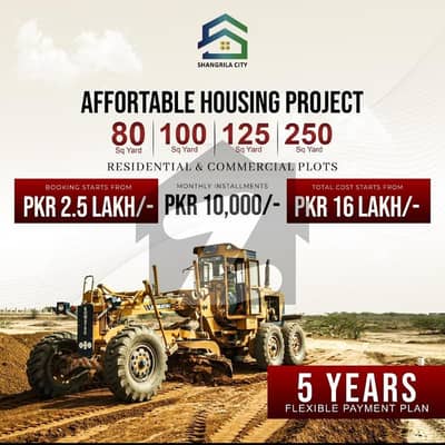 Best Options For Residential Plot Is Available For sale In Fazaia Housing Scheme