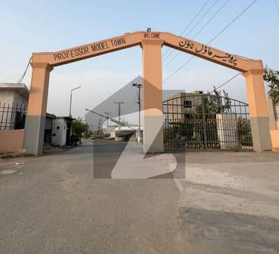 پروفیسر ماڈل ٹاؤن کوآپریٹو ہاؤسنگ سوسائٹی ناصر باغ روڈ,پشاور میں 6 مرلہ رہائشی پلاٹ 55.0 لاکھ میں برائے فروخت۔