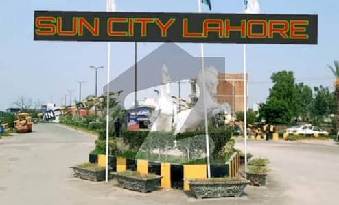 7.5 Marla corner Residencal prime Location plot available for sale in Sun city opsit centeral park society ferozpor Road Lahore 7.5 Marla corner Residencal prime Location plot available for sale in Sun city opsit centeral park society ferozpor Road Lahore