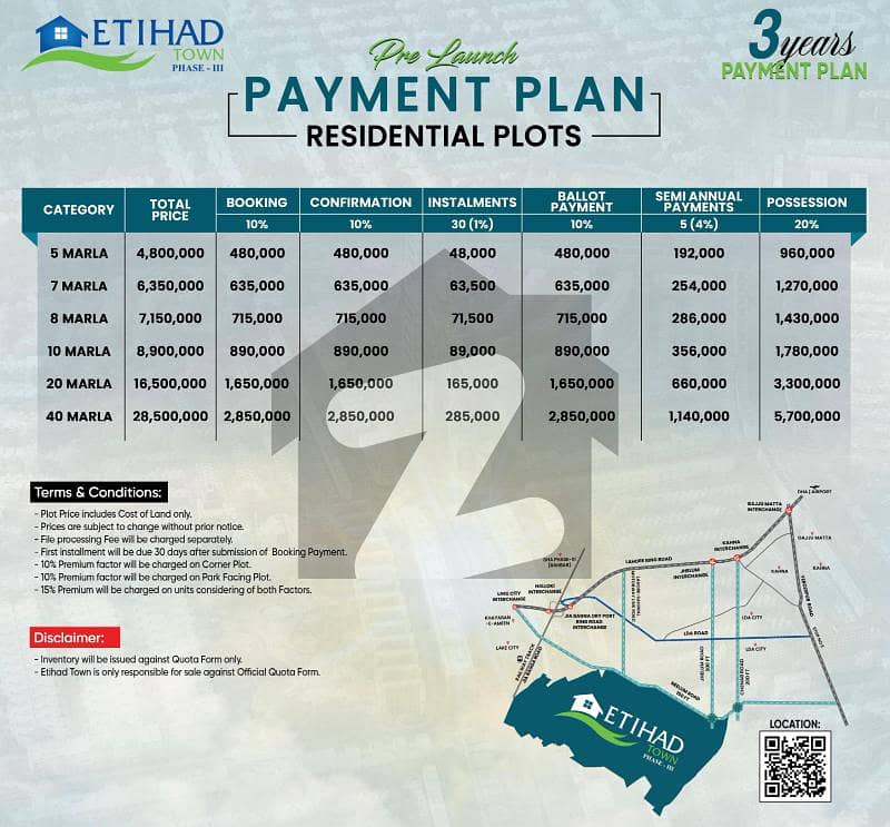 PLOT IN EITHAD TOWN PHASE 3 PLOT IN EITHAD TOWN PHASE 3