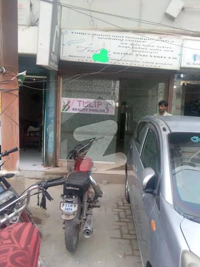 Shop