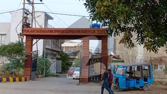 پنجابی