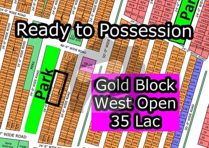 L - (Gold Block + West Open) North Town Residency Phase - 01 (Surjani)