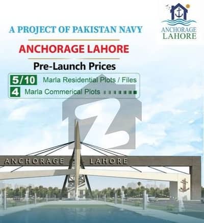 naval Anchorage Lahore pre-launch price