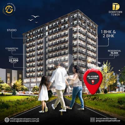 الکبیر ٹاؤن - فیز 2 الکبیر ٹاؤن,رائیونڈ روڈ,لاہور میں 1 مرلہ Studio دکان 28.0 لاکھ میں برائے فروخت۔ الکبیر ٹاؤن - فیز 2 الکبیر ٹاؤن,رائیونڈ روڈ,لاہور میں 1 مرلہ Studio دکان 28.0 لاکھ میں برائے فروخت۔
