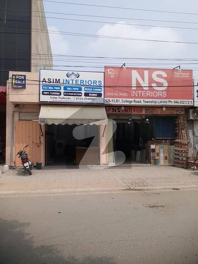 Prime Commercial Property for Sale Main College Road, Township, Lahore