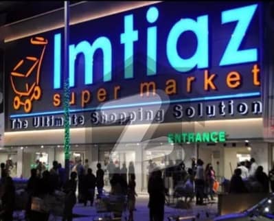 Super Store Super Chance For Rental Income Commercial Space Available For Urgently Sale