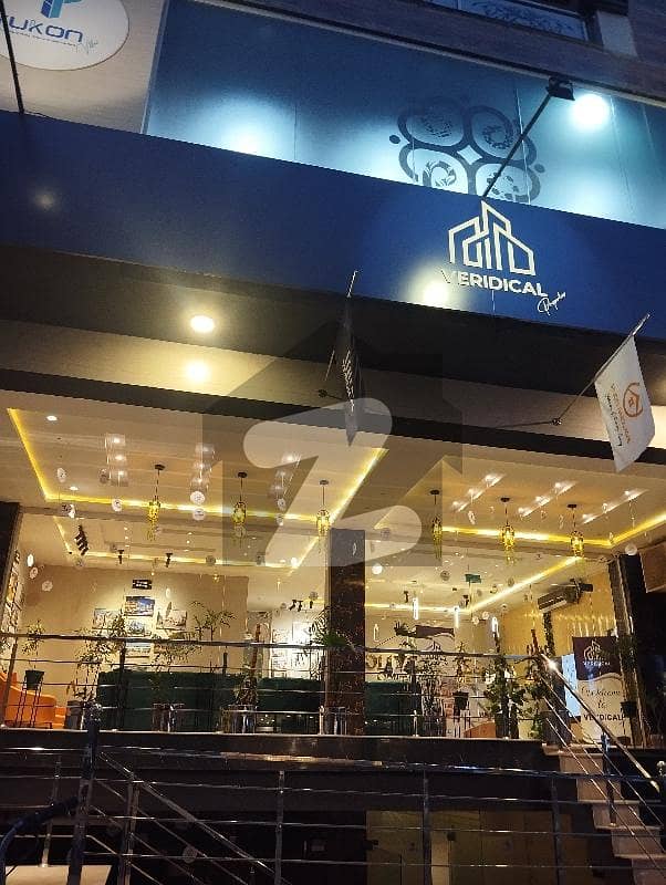 5 Marla Commercial Plaza Walayt Complex 5 Marla Commercial Plaza Walayt Complex