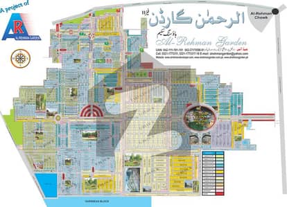 AL REHMAN GARDEN PHASE 2