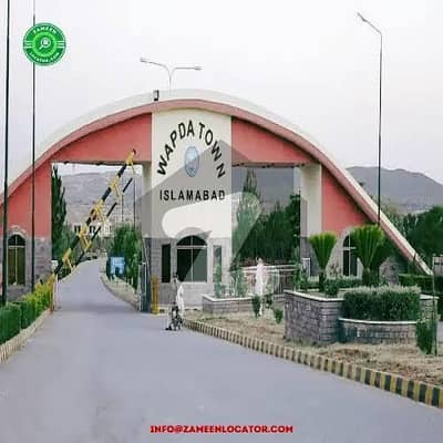 واپڈا