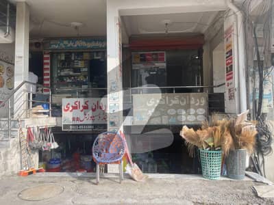 ایم