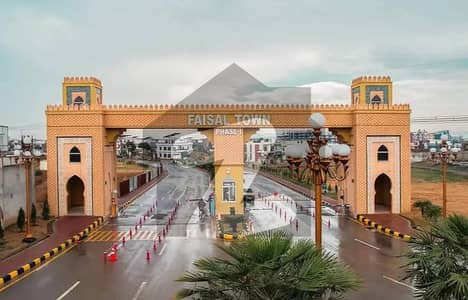 فیصل