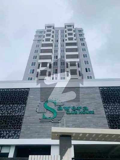 SAWERA