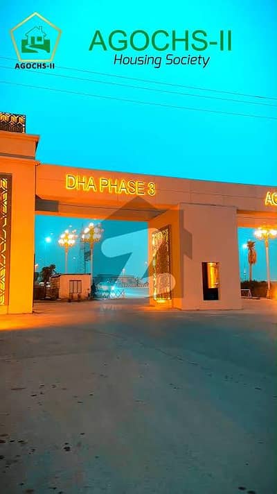 آغوش