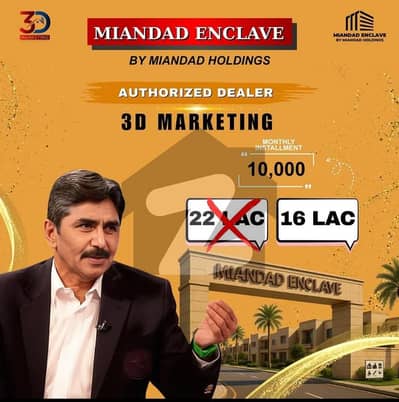 MAINDAD ENCLAVE scheme 45