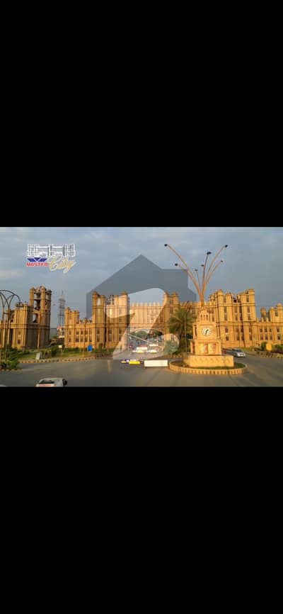 ماسٹر