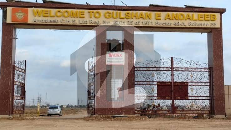 Plot for Sale Andaleeb C. H. Socity Sector 48-A Scheme 33,Karachi. Plot for Sale Andaleeb C. H. Socity Sector 48-A Scheme 33,Karachi.