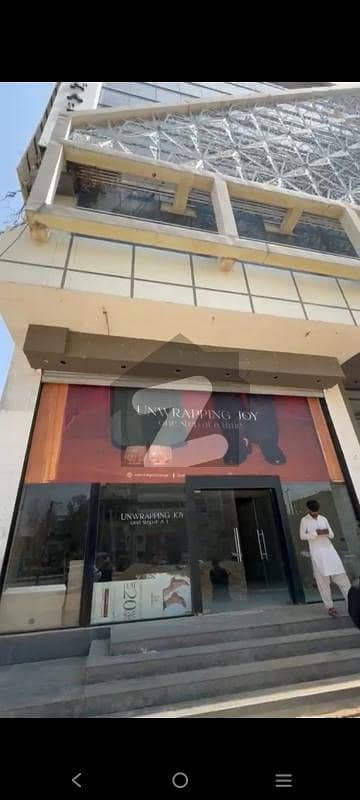 Al Minal Tower Commercial Showroom