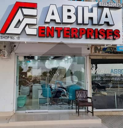 سکیم