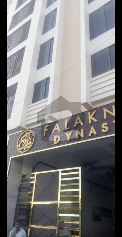 FALAKNAZ