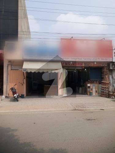 Prime Commercial Property for Sale Main College Road, Township, Lahore