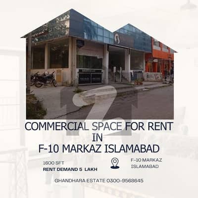 Commercial Space for Rent in F-10 Markaz, Islamabad