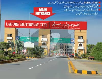 Pair of 1-Kanal Plots for Sale on 85-Foot Main Boulevard of the T Block of The Lahore Motorway City