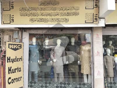 SHOP