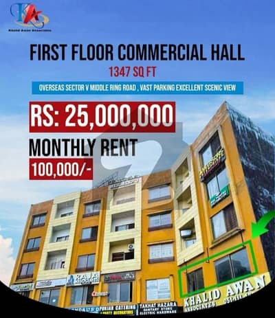 1st Floor Commercial Hall Vast Parking Area at Front & Open view 1st Floor Commercial Hall Vast Parking Area at Front & Open view